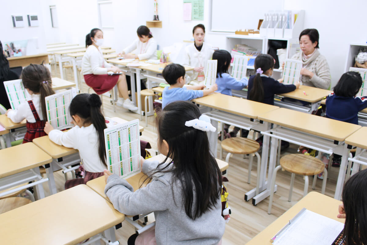 高島珠算学校