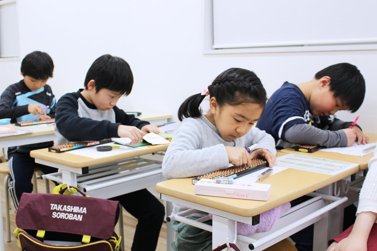 高島珠算学校