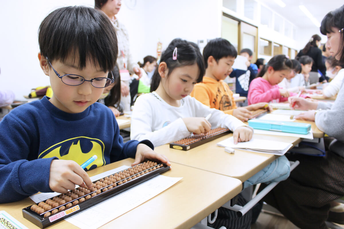 高島珠算学校
