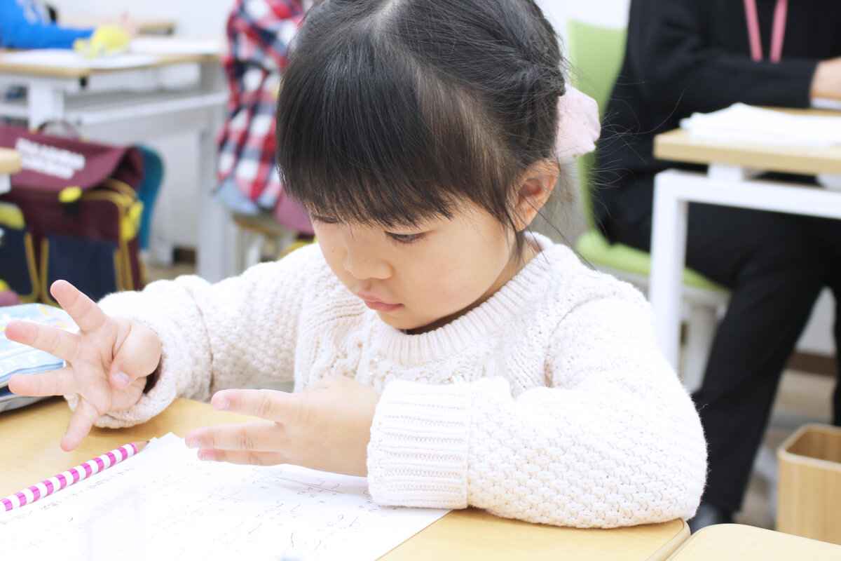 高島珠算学校