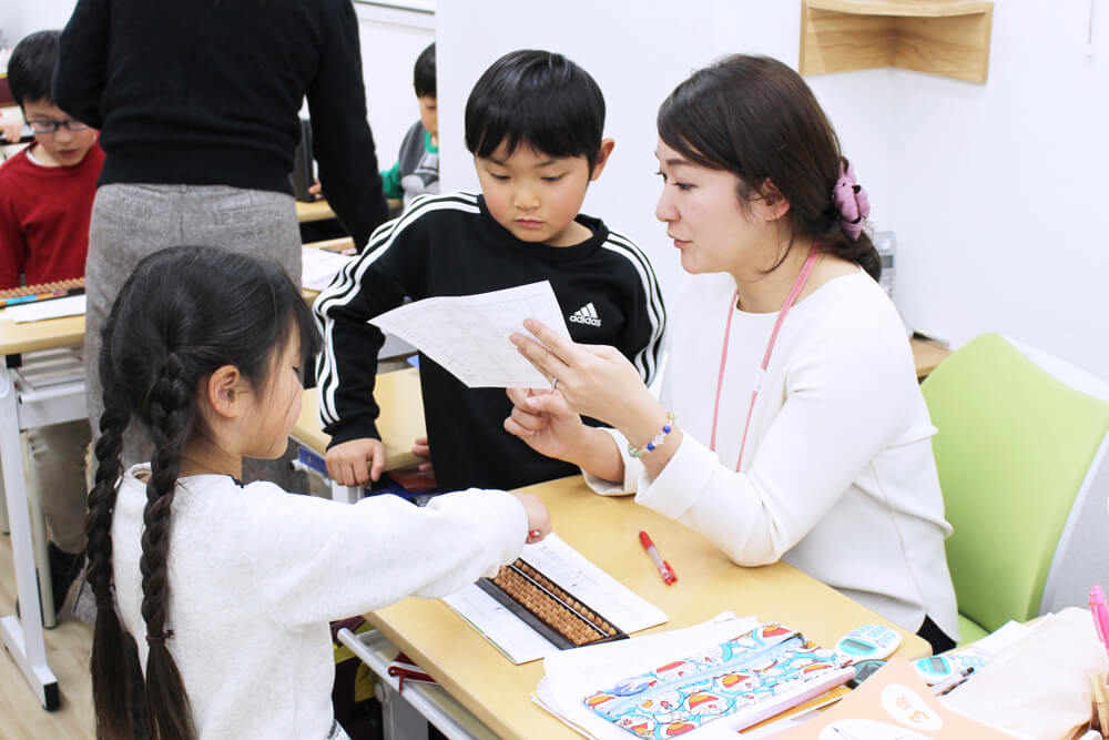 高島珠算学校