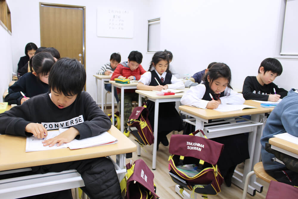 高島珠算学校