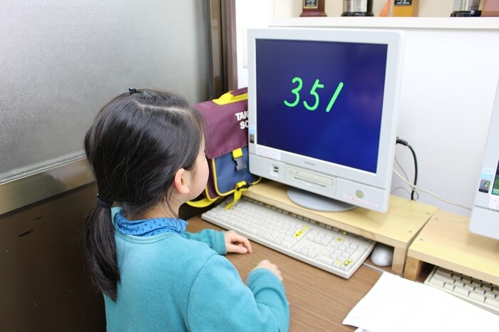 高島珠算学校