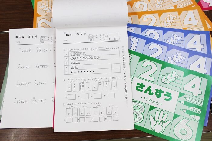高島珠算学校