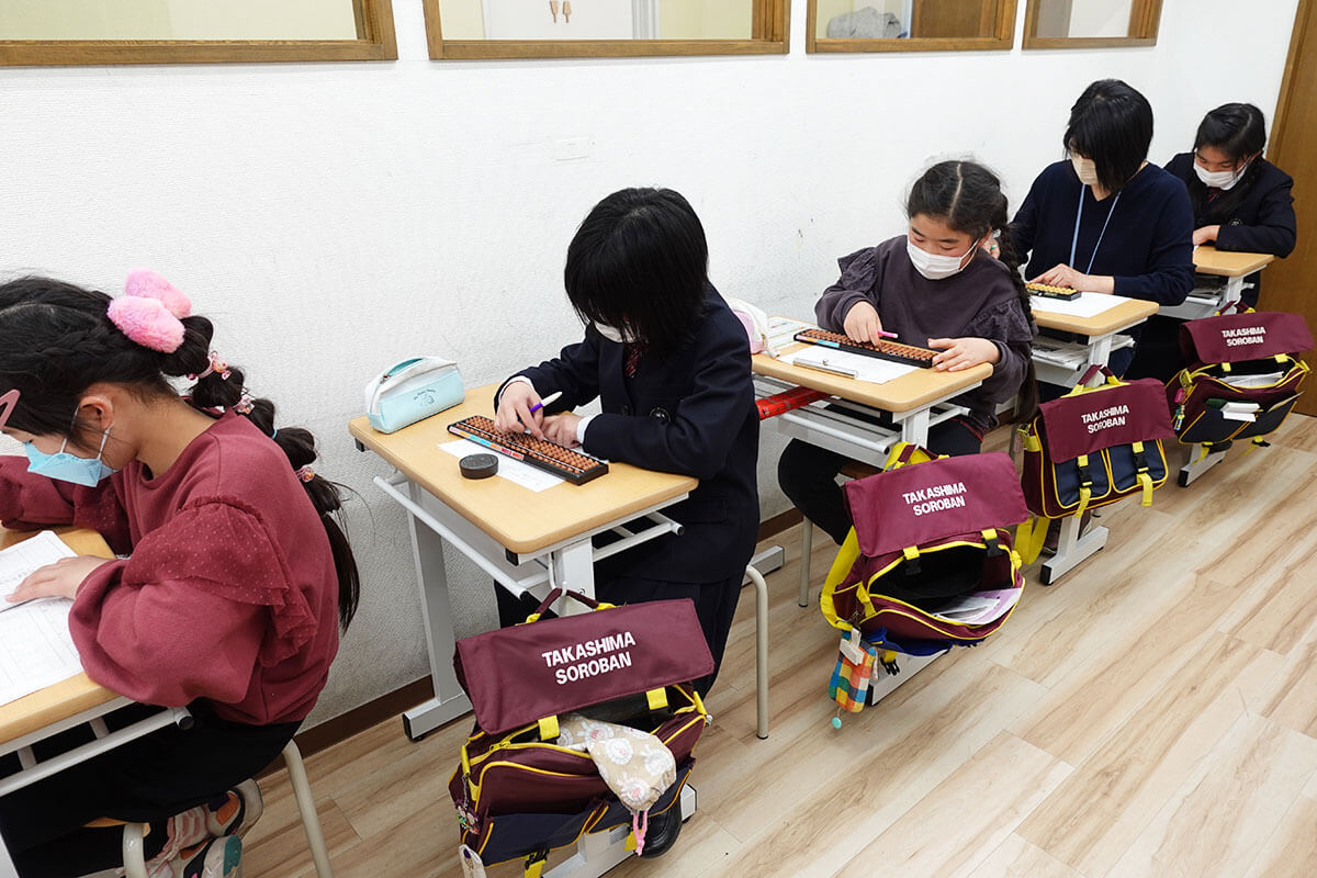 高島珠算学校