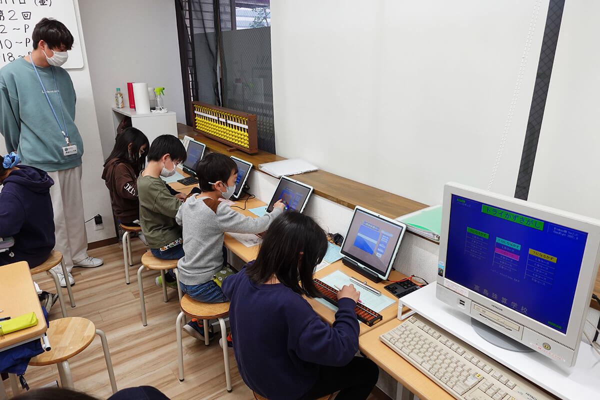 高島珠算学校