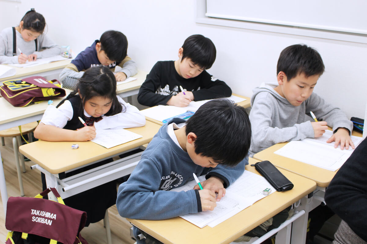 高島珠算学校